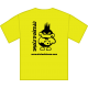 Tee-shirt Logo jaune dos